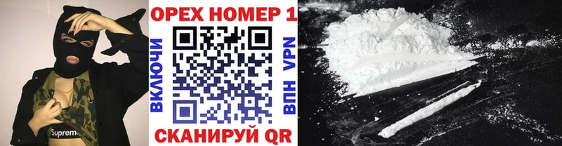 Кокаин 97%  Нязепетровск 