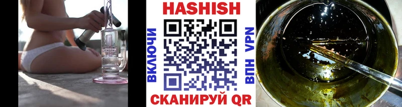 нарко площадка официальный сайт  Нязепетровск  ГАШ ice o lator 