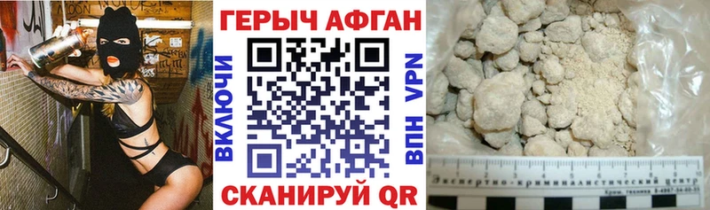 ГЕРОИН Heroin  Нязепетровск 