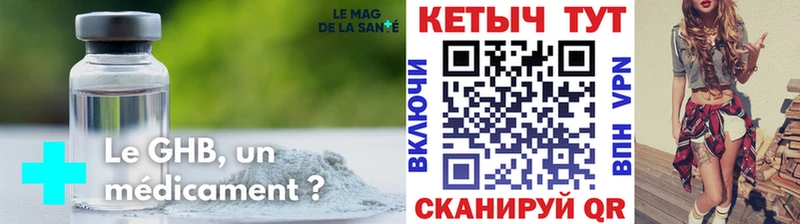 Кетамин ketamine  hydra ссылки  Нязепетровск 