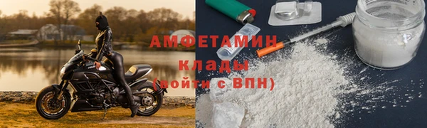 первитин Балахна
