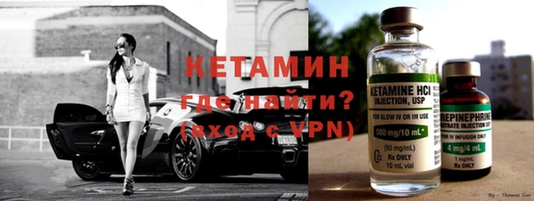 амфетамин Баксан