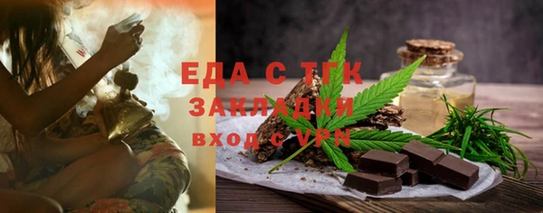 первитин Балахна