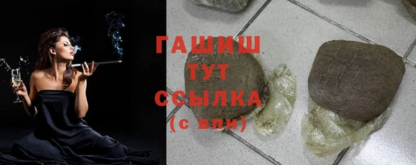 герыч Балабаново