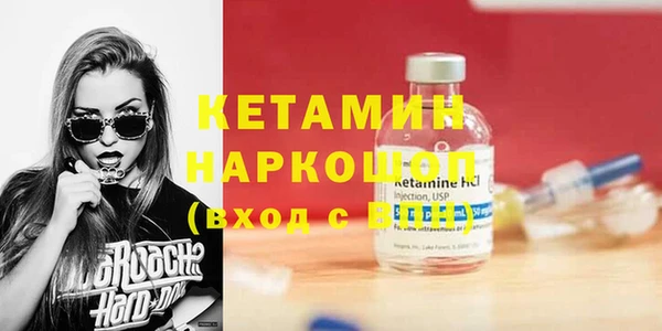 первитин Балахна