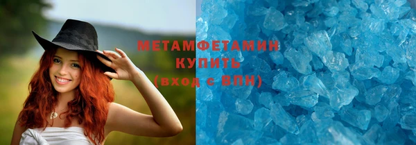 амфетамин Баксан