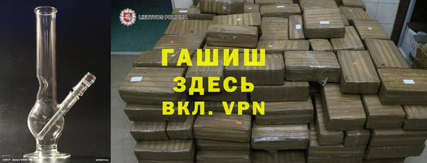 амфетамин Баксан