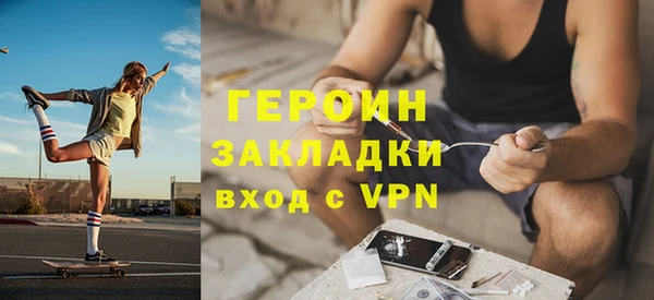 герыч Балабаново