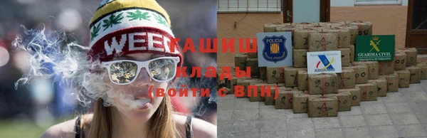первитин Балахна