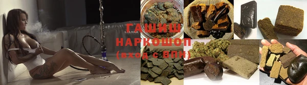 герыч Балабаново