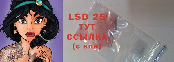 первитин Балахна
