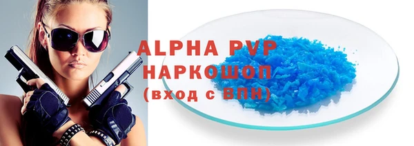 первитин Балахна