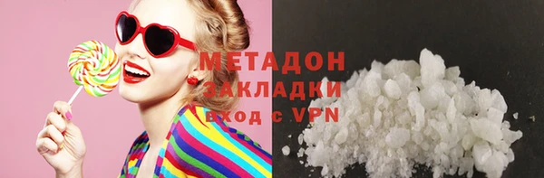 первитин Балахна