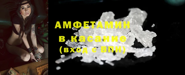 первитин Балахна