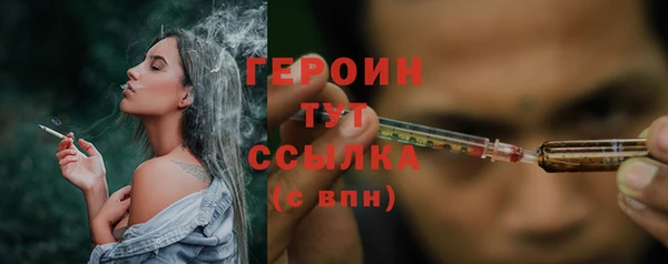 первитин Балахна