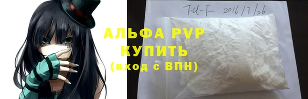 амфетамин Баксан