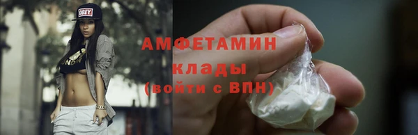 амфетамин Баксан