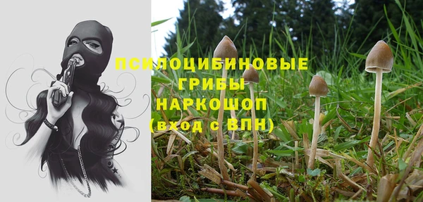 герыч Балабаново