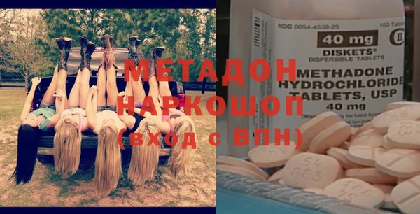 амфетамин Баксан