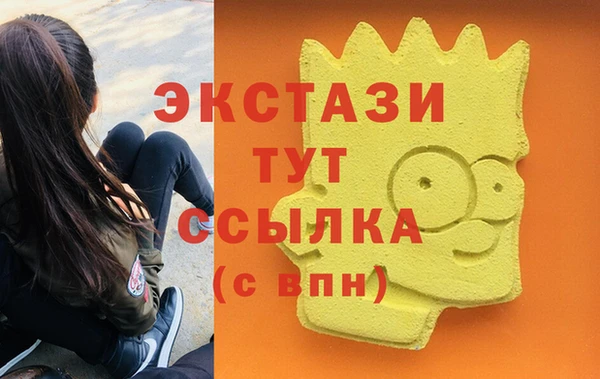 первитин Балахна