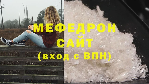 первитин Балахна