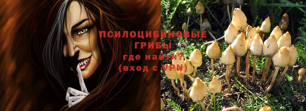 герыч Балабаново