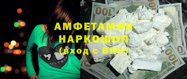 амфетамин Баксан