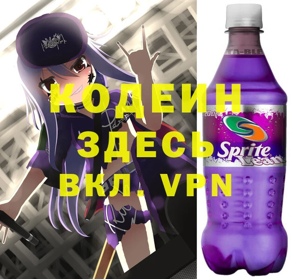 герыч Балабаново