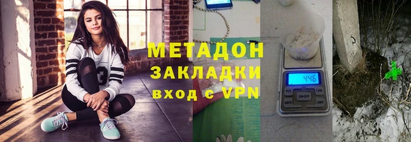 герыч Балабаново