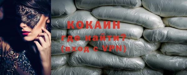 первитин Балахна