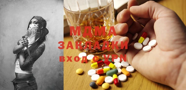 амфетамин Баксан