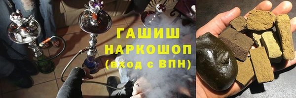 герыч Балабаново