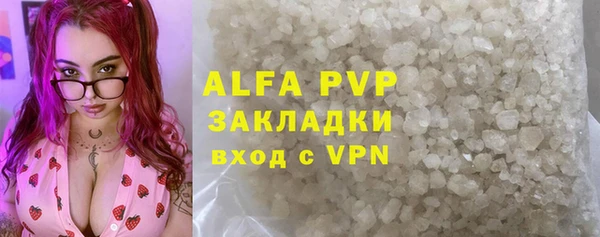 первитин Балахна