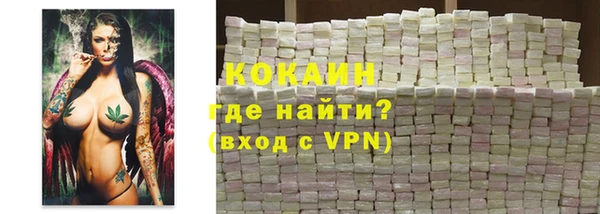 герыч Балабаново