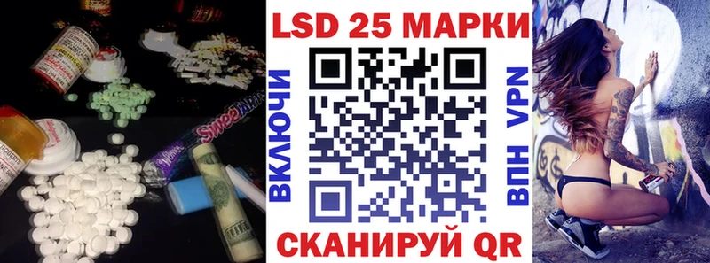 купить наркоту  Нязепетровск  ЛСД экстази кислота 