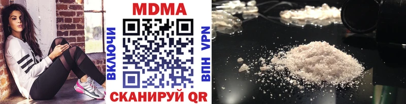 сколько стоит  Нязепетровск  MDMA кристаллы 