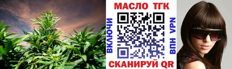 MEGA ССЫЛКА  Нязепетровск  ТГК концентрат 
