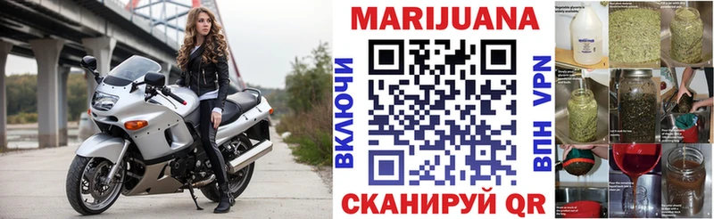 Канабис марихуана  mega ТОР  Нязепетровск 